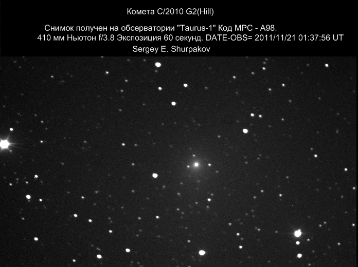 comet2010G2_60sek_1seria_2x2_234.jpg - 206051 Bytes